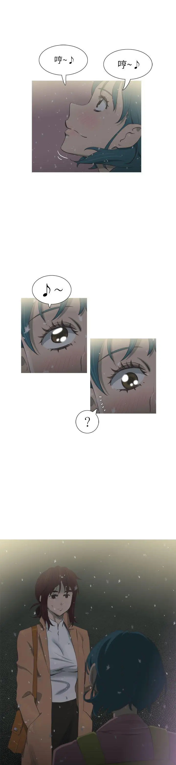 蛇精潮穴第23话