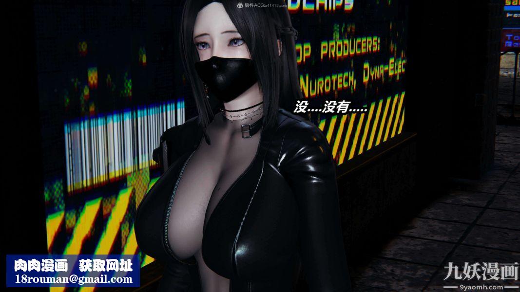 [3D]逆转第一季[完整版]第27章【第03话】