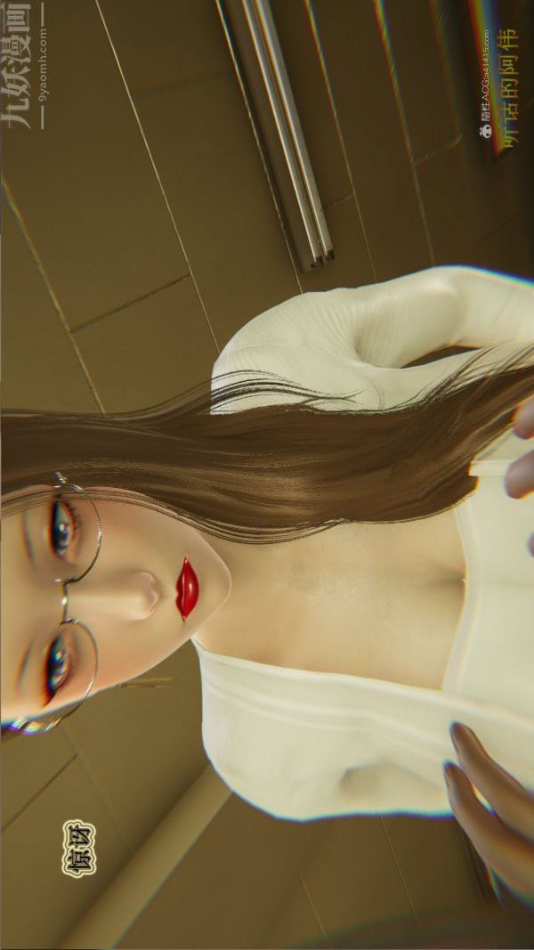 [3D]血玫瑰之我的殺手美母第03章-02話