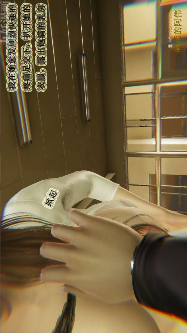 [3D]血玫瑰之我的殺手美母第03章-02話