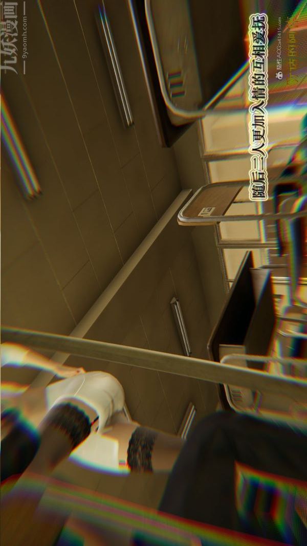 [3D]血玫瑰之我的殺手美母第03章-03話