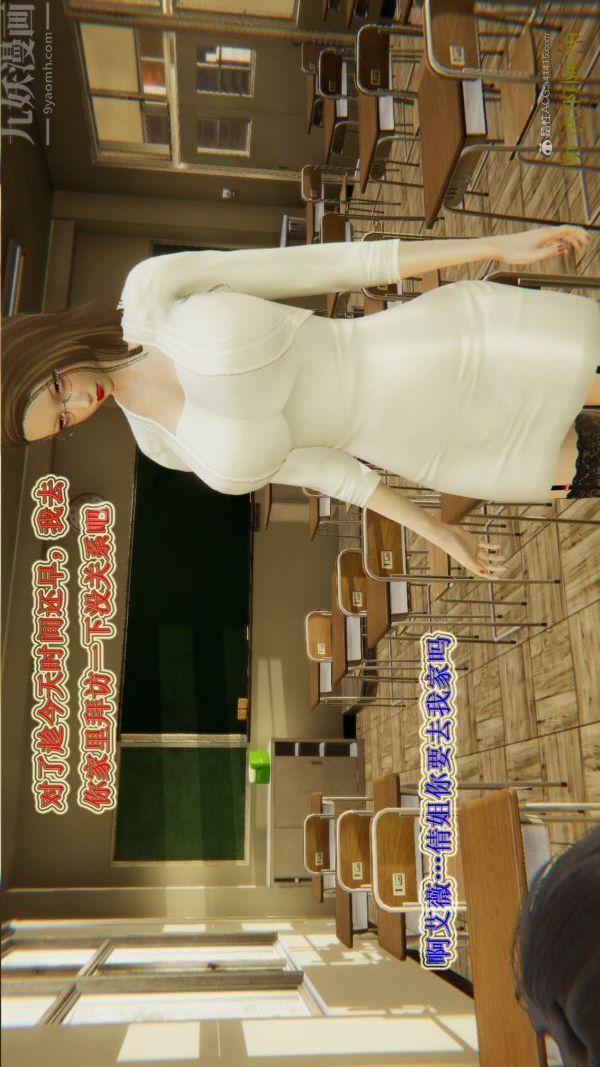 [3D]血玫瑰之我的殺手美母第03章-03話