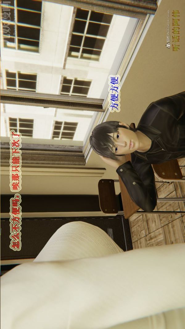 [3D]血玫瑰之我的杀手美母第03章-03话