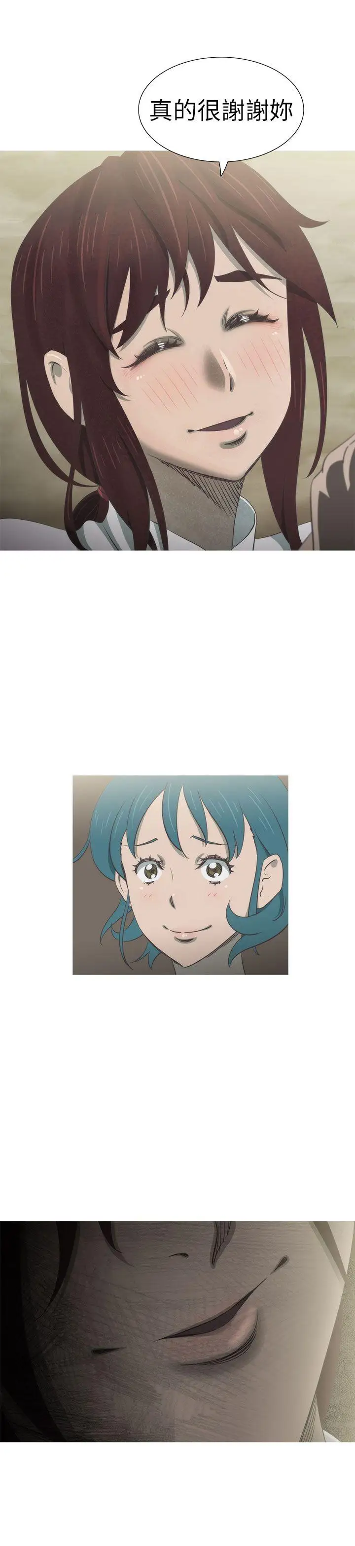 蛇精潮穴第24話