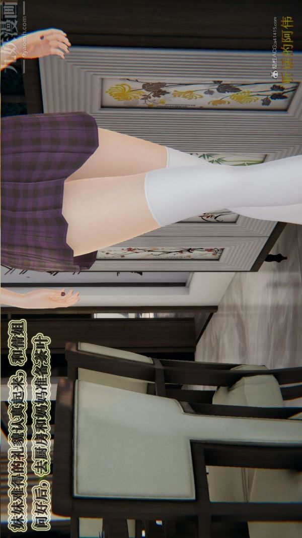 [3D]血玫瑰之我的殺手美母第03章-03話