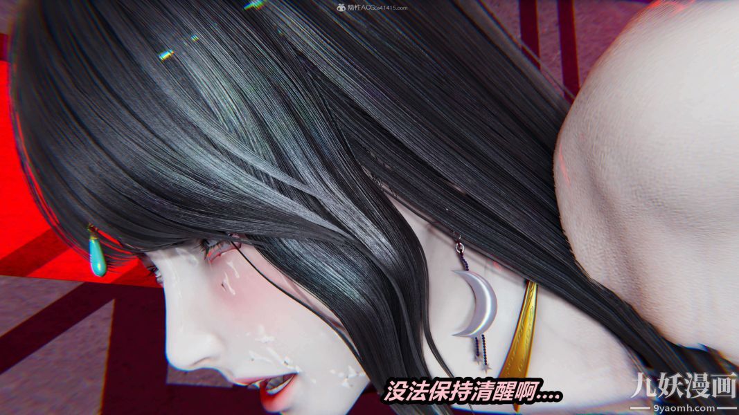 [3D]逆转第一季[完整版]第27章【第04话】