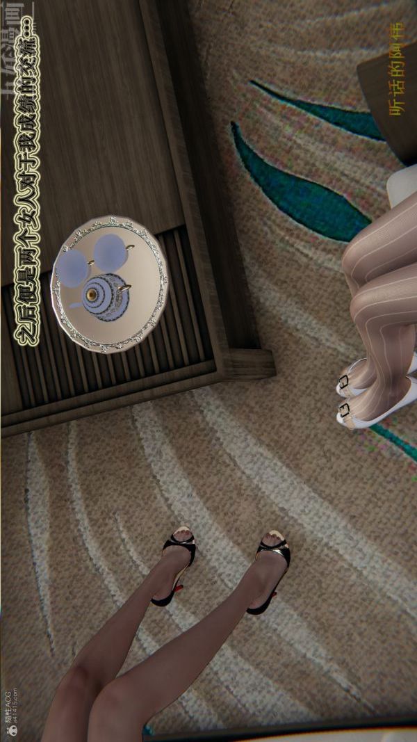 [3D]血玫瑰之我的杀手美母第03章-03话