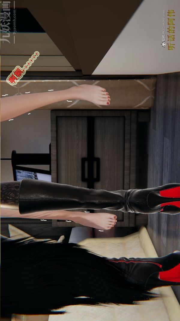 [3D]血玫瑰之我的殺手美母第03章-03話