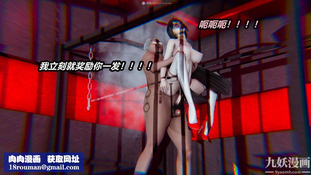 [3D]逆转第一季[完整版]第27章【第04话】