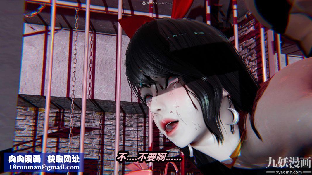 [3D]逆转第一季[完整版]第27章【第04话】