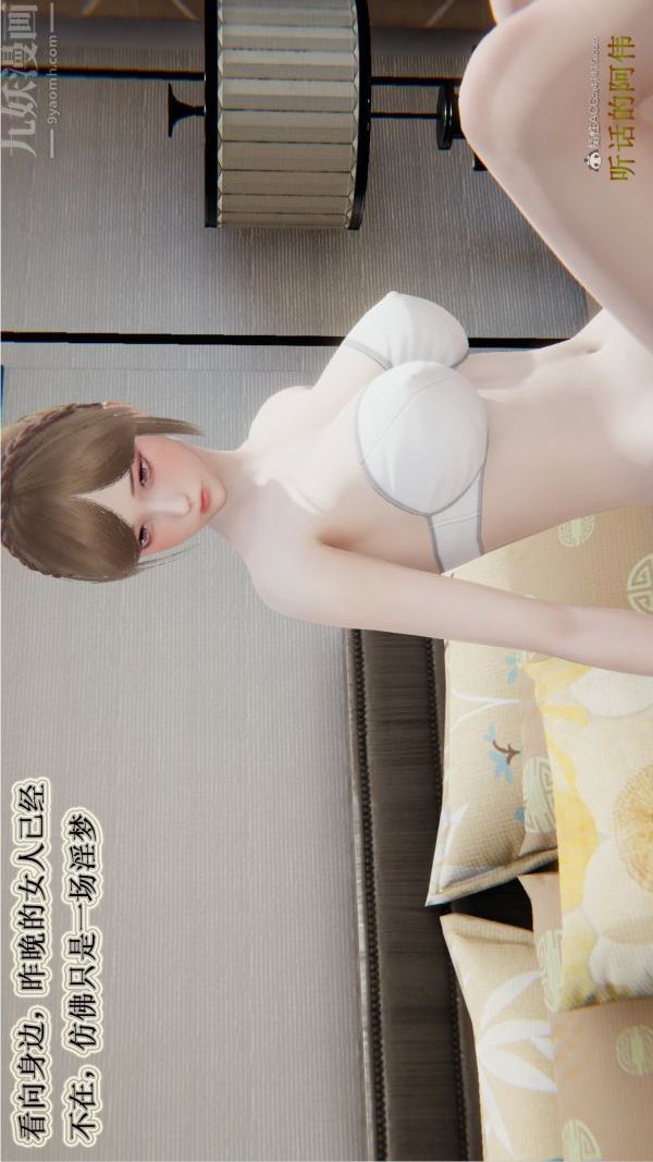 [3D]血玫瑰之我的杀手美母第04章-01话