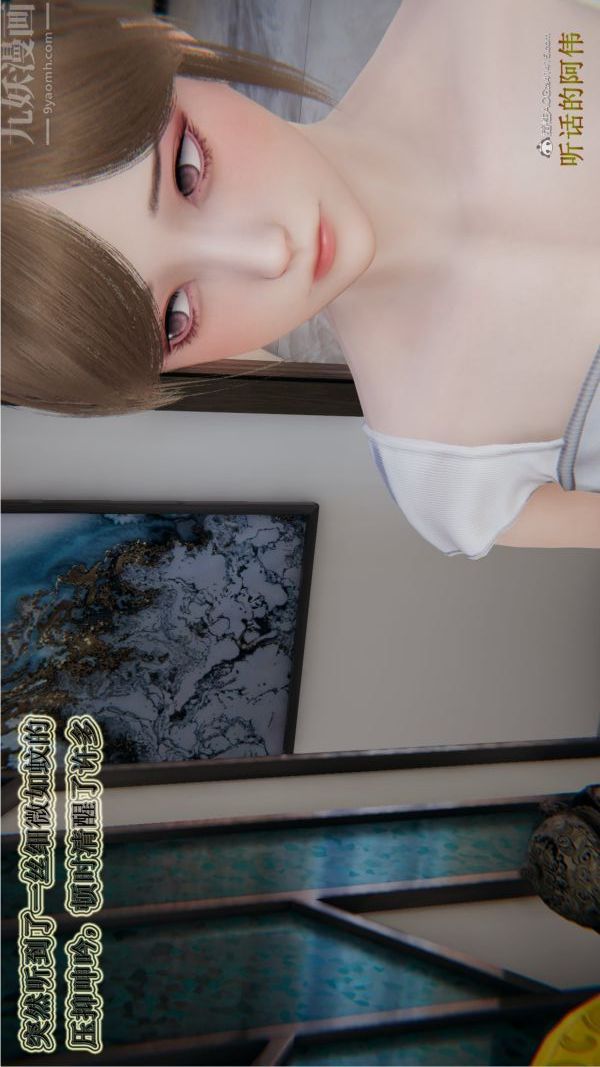 [3D]血玫瑰之我的殺手美母第04章-01話