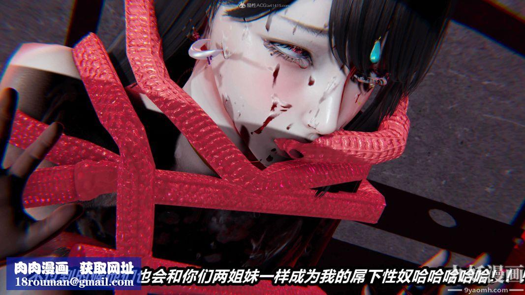 [3D]逆轉第一季[完整版]第27章【第05话】