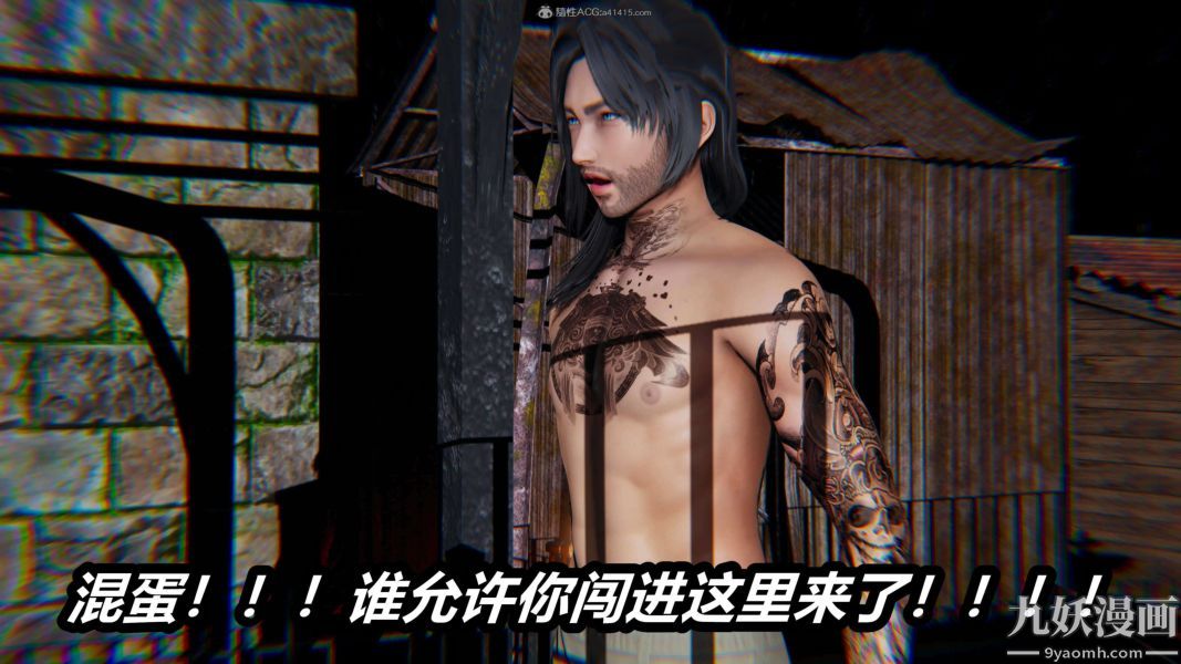 [3D]逆转第一季[完整版]第27章【第05话】