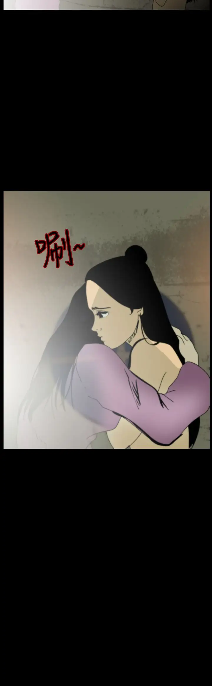 恐怖秀第76话美人酒13