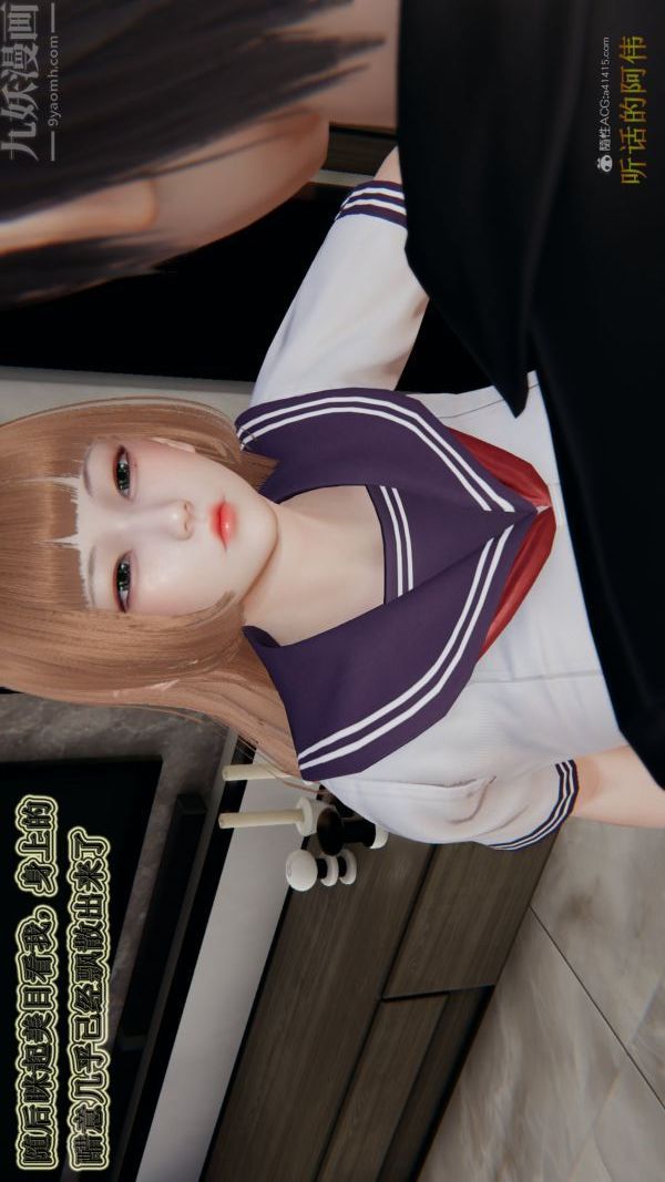 [3D]血玫瑰之我的杀手美母第04章-02话