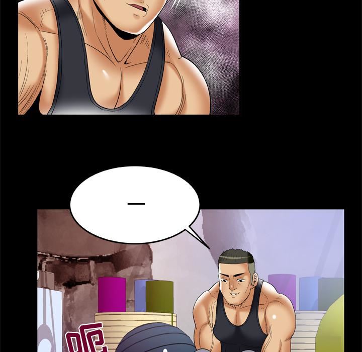 妻子的情人第61话