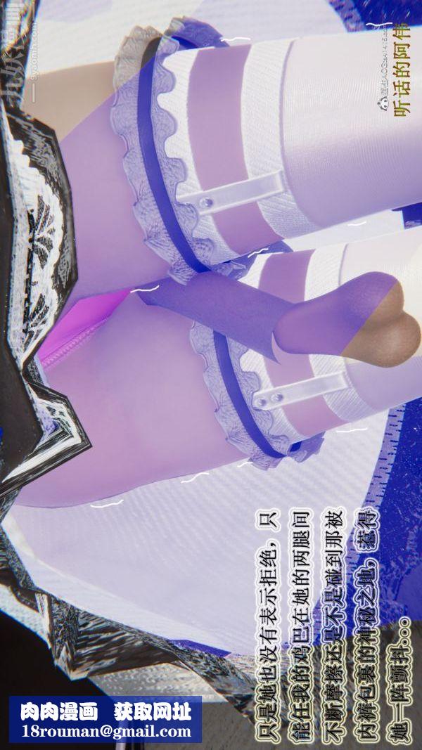 [3D]血玫瑰之我的杀手美母第04章-02话