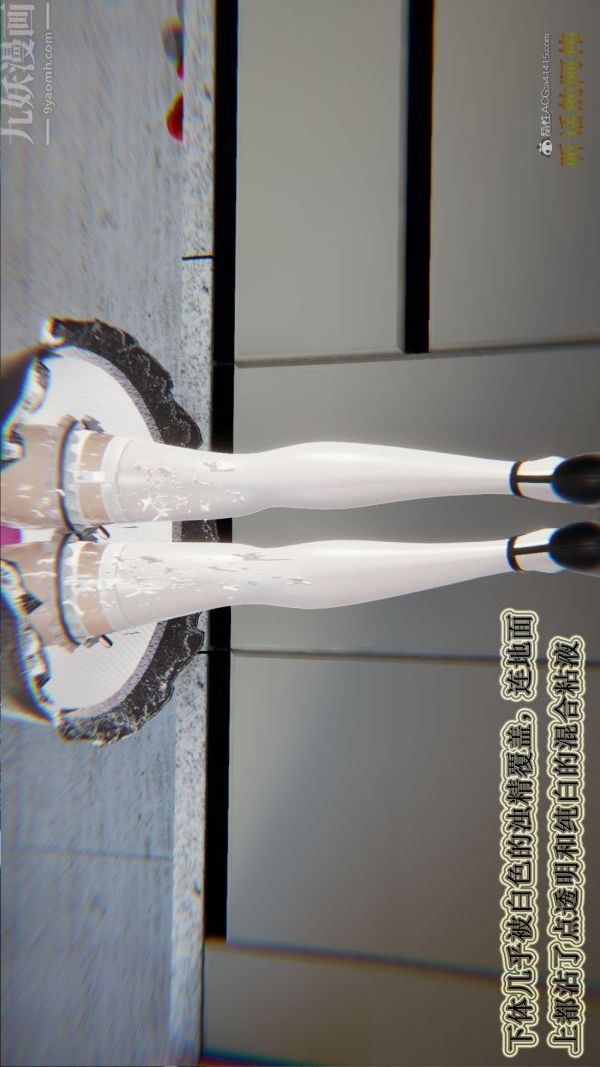 [3D]血玫瑰之我的杀手美母第04章-03话