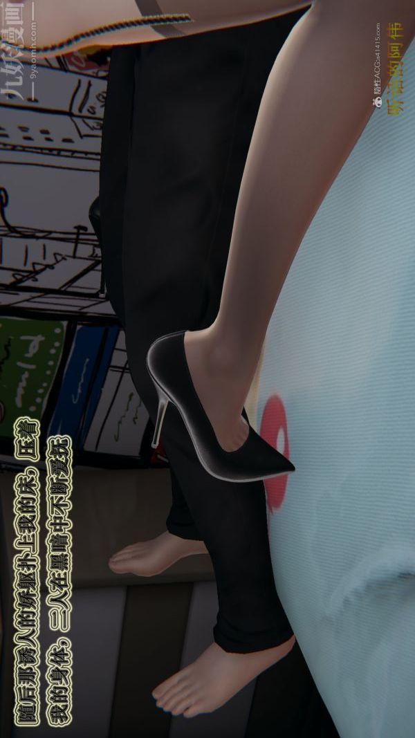 [3D]血玫瑰之我的殺手美母第04章-03話