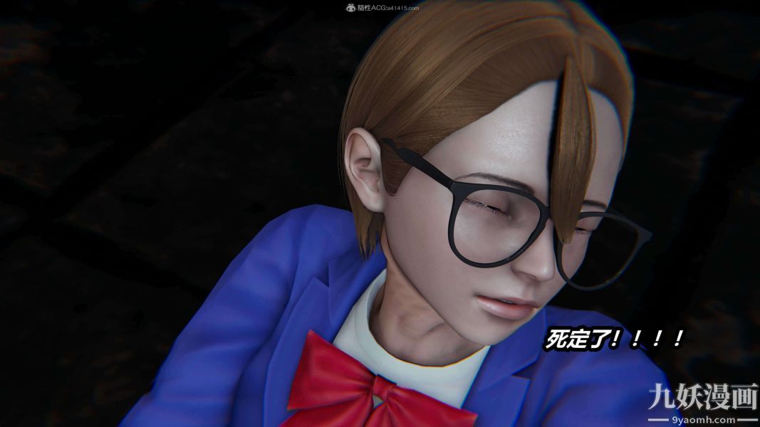 [3D]逆转第一季[完整版]第28章【第01话】