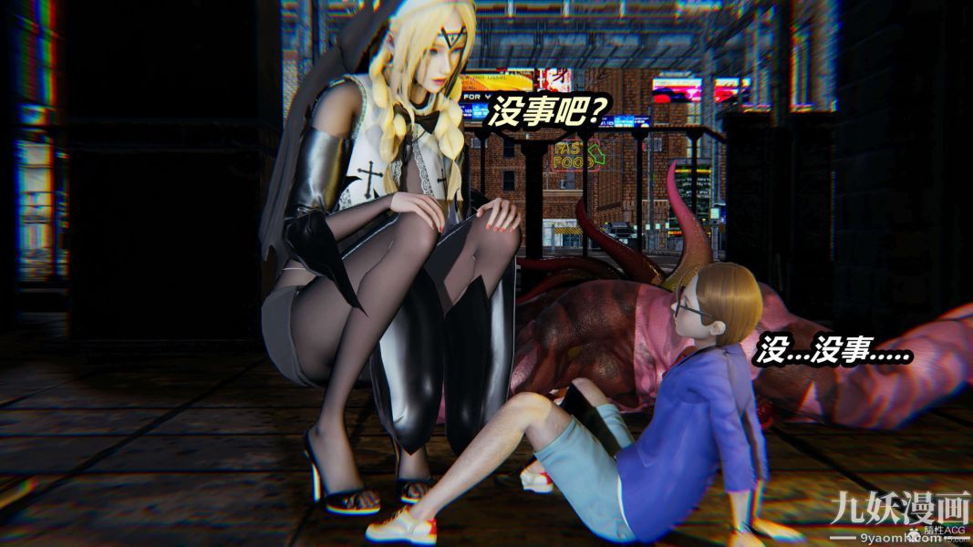 [3D]逆轉第一季[完整版]第28章【第01话】