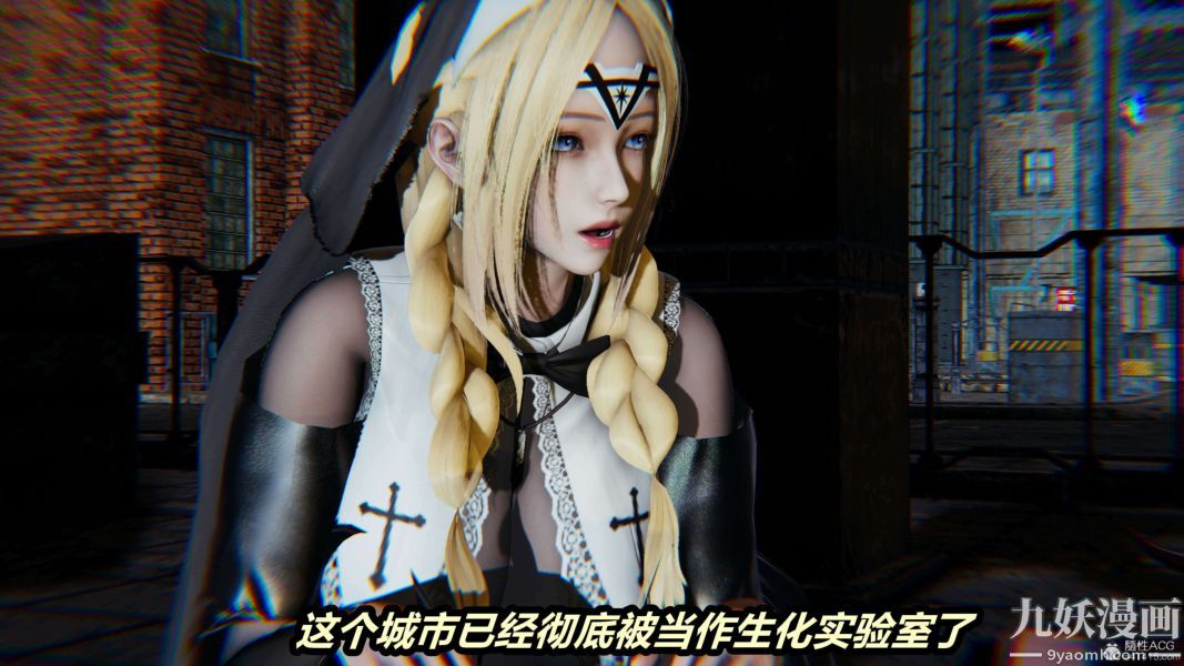 [3D]逆转第一季[完整版]第28章【第01话】