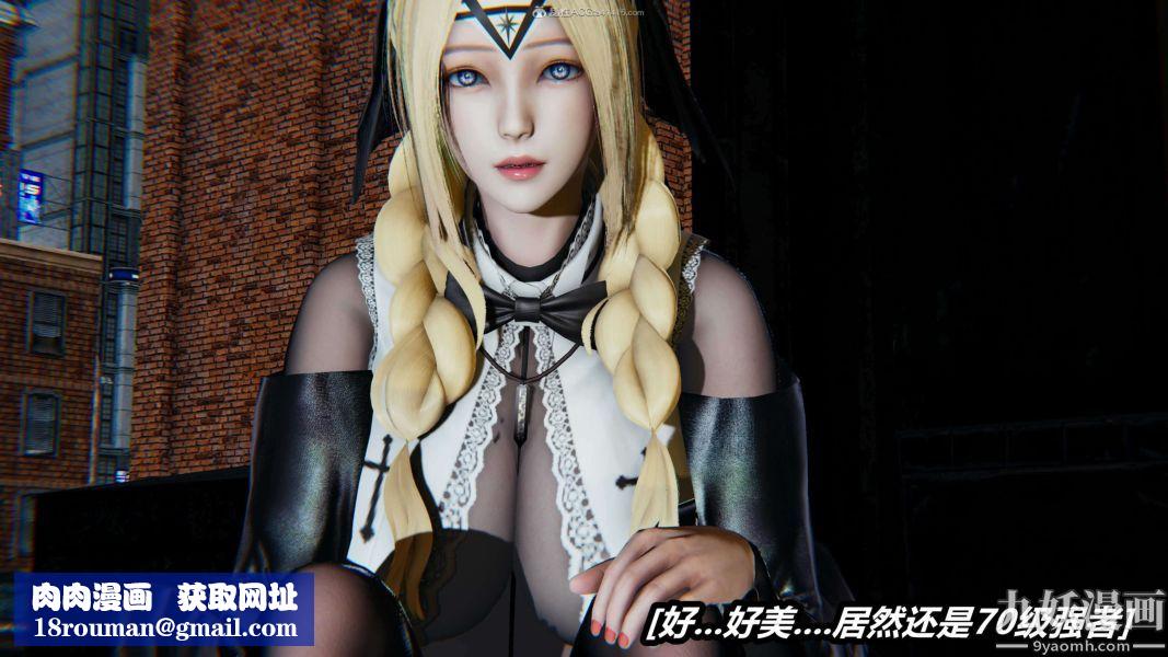 [3D]逆转第一季[完整版]第28章【第01话】