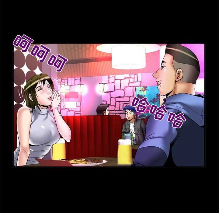 妻子的情人第62話