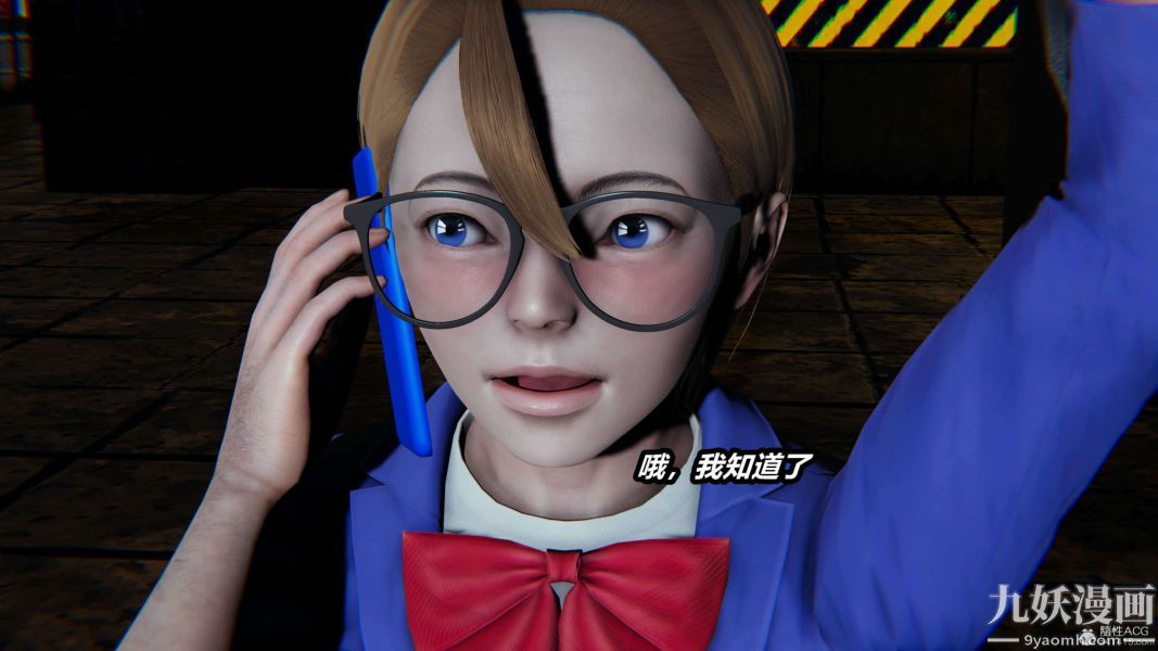 [3D]逆转第一季[完整版]第28章【第01话】