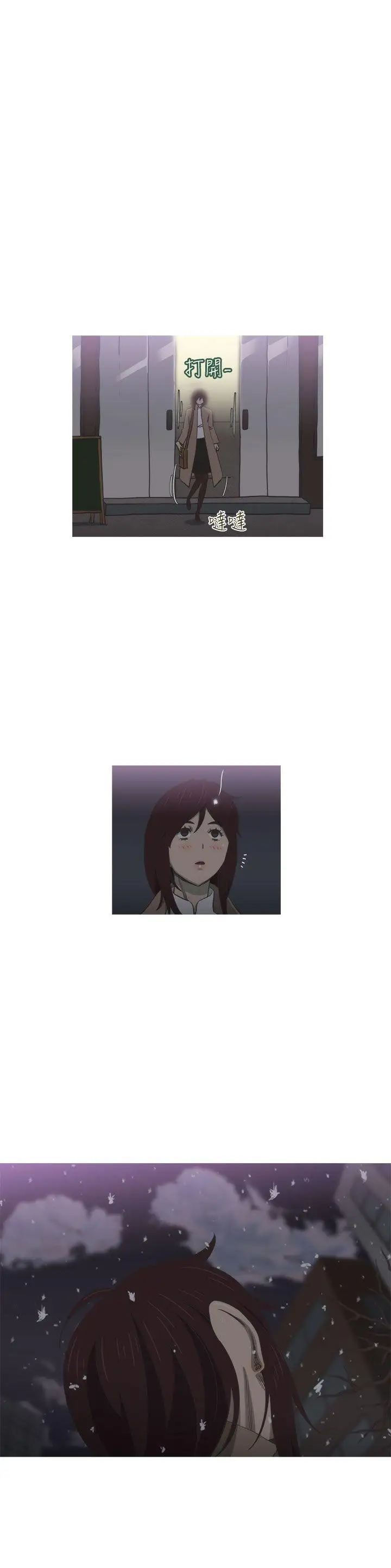 蛇精潮穴第29话