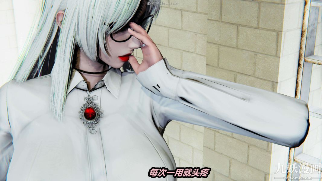 [3D]逆轉第一季[完整版]第28章【第02话】