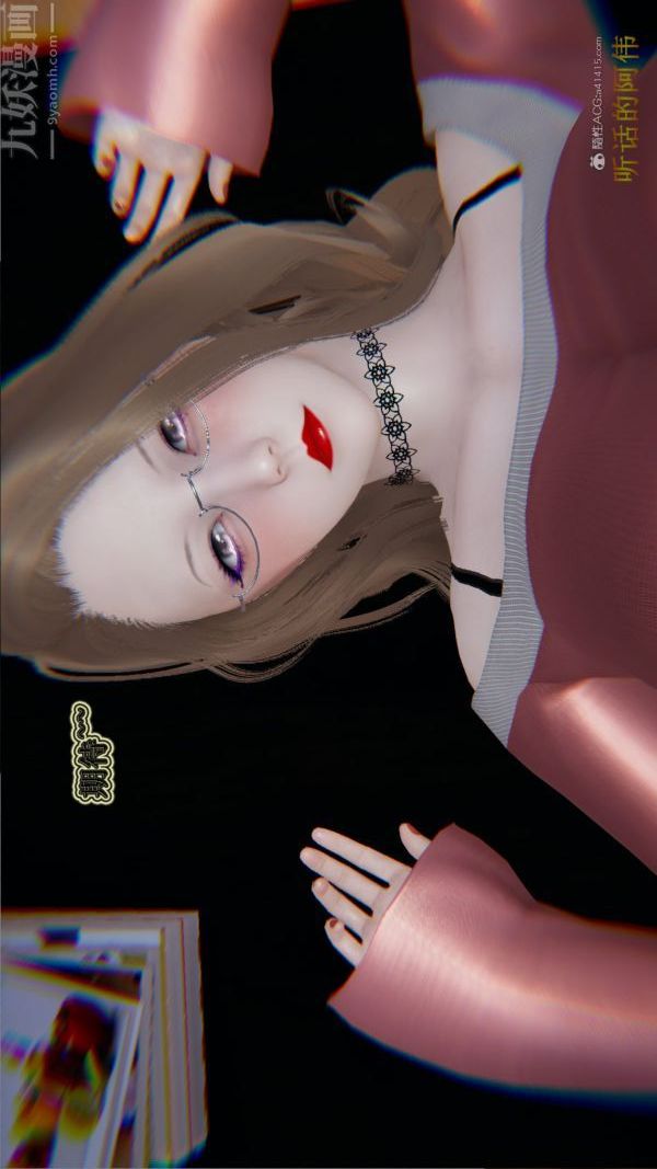 [3D]血玫瑰之我的杀手美母第05章-01话