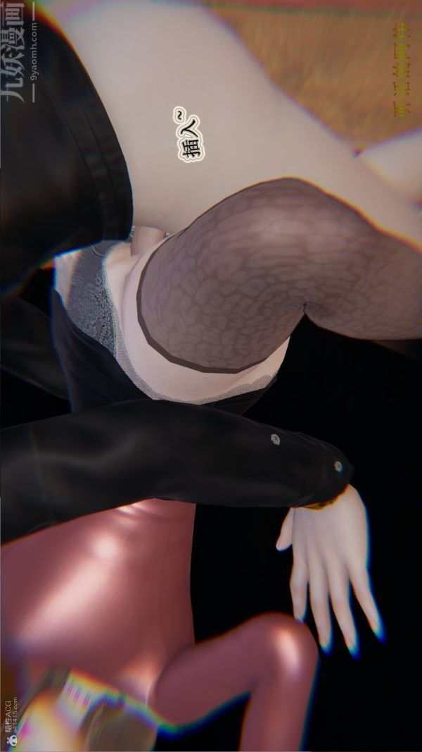 [3D]血玫瑰之我的杀手美母第05章-01话