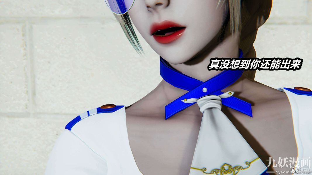 [3D]逆转第一季[完整版]第28章【第02话】