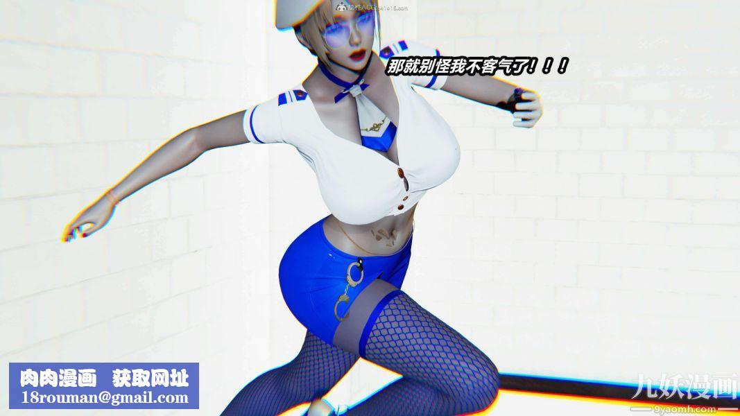 [3D]逆轉第一季[完整版]第28章【第02话】