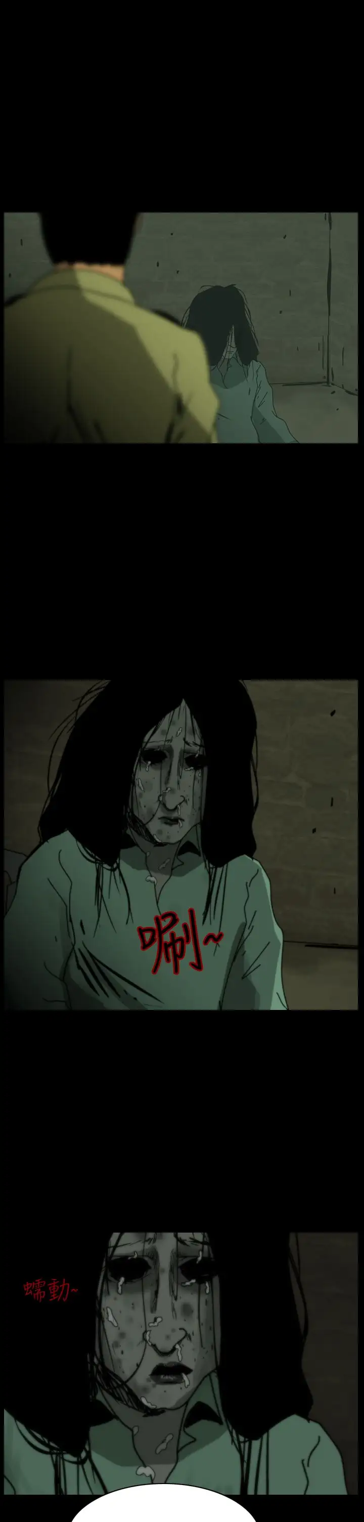 恐怖秀第79话灵与肉3