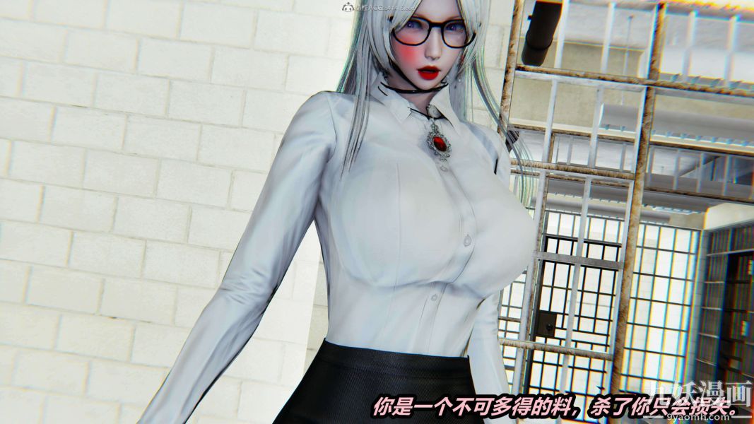 [3D]逆转第一季[完整版]第28章【第03话】