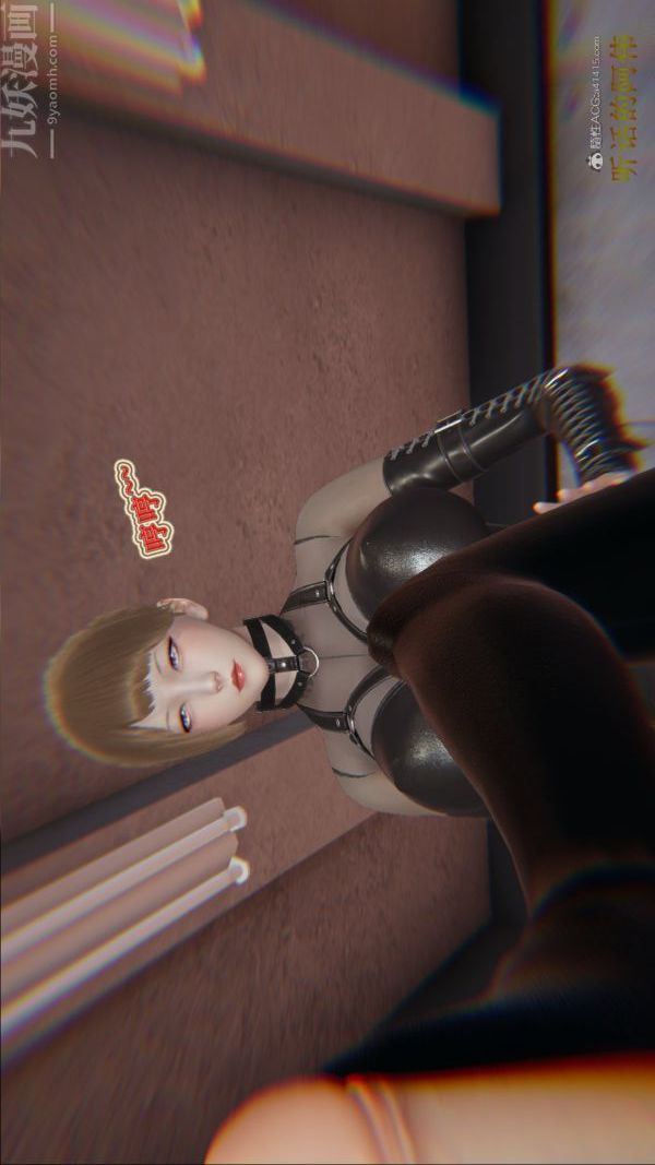 [3D]血玫瑰之我的杀手美母第05章-02话