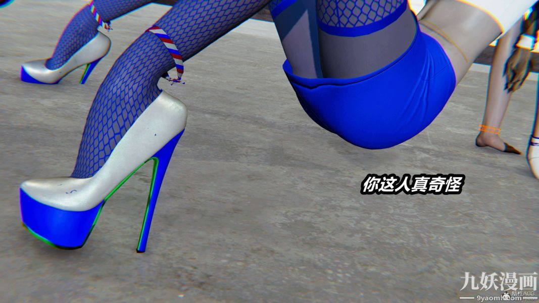 [3D]逆轉第一季[完整版]第28章【第03话】