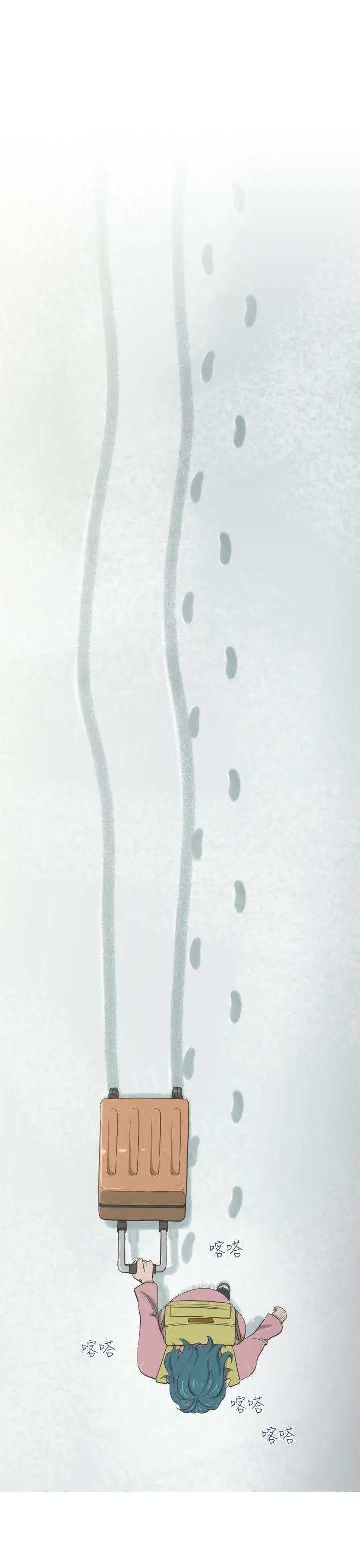 蛇精潮穴最终话