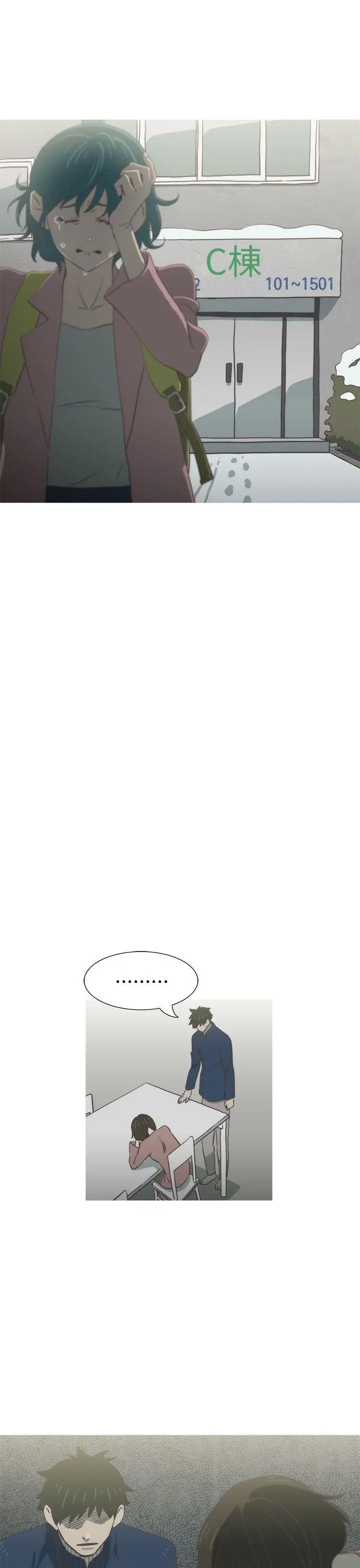 蛇精潮穴最終話