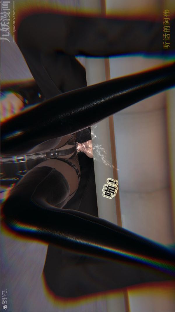 [3D]血玫瑰之我的杀手美母第05章-03话