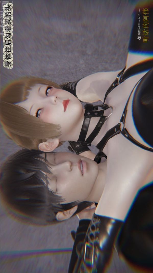 [3D]血玫瑰之我的杀手美母第05章-03话