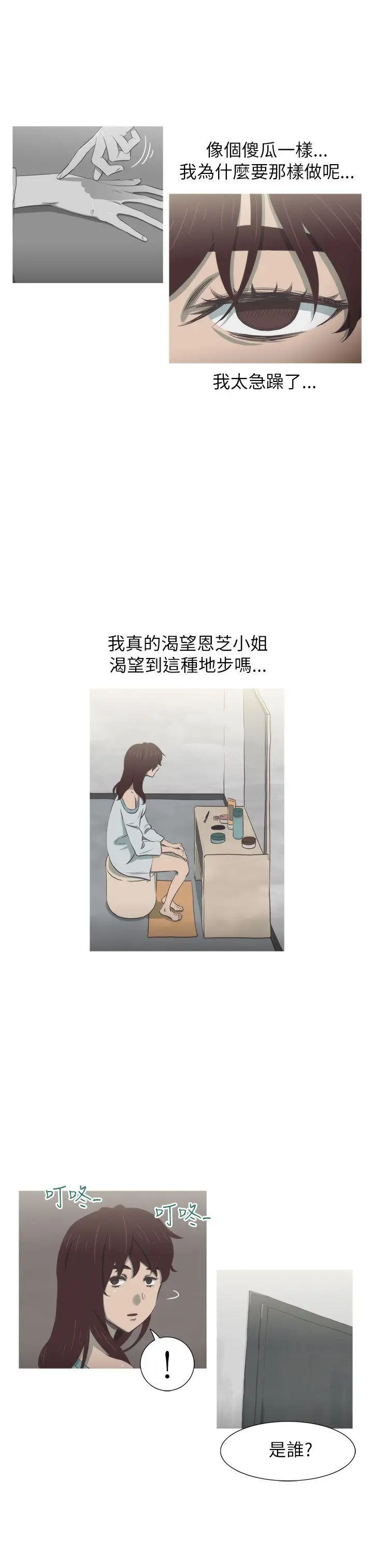 蛇精潮穴最终话