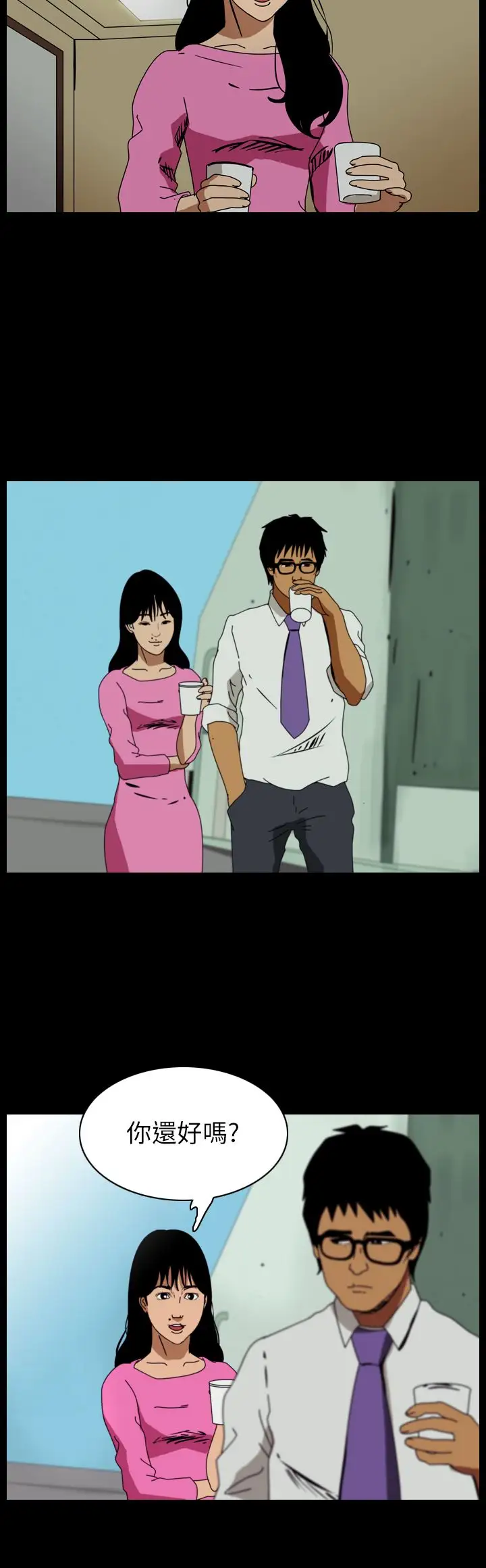 恐怖秀第81话灵与肉5