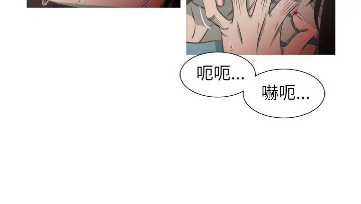 蛇精潮穴最终话