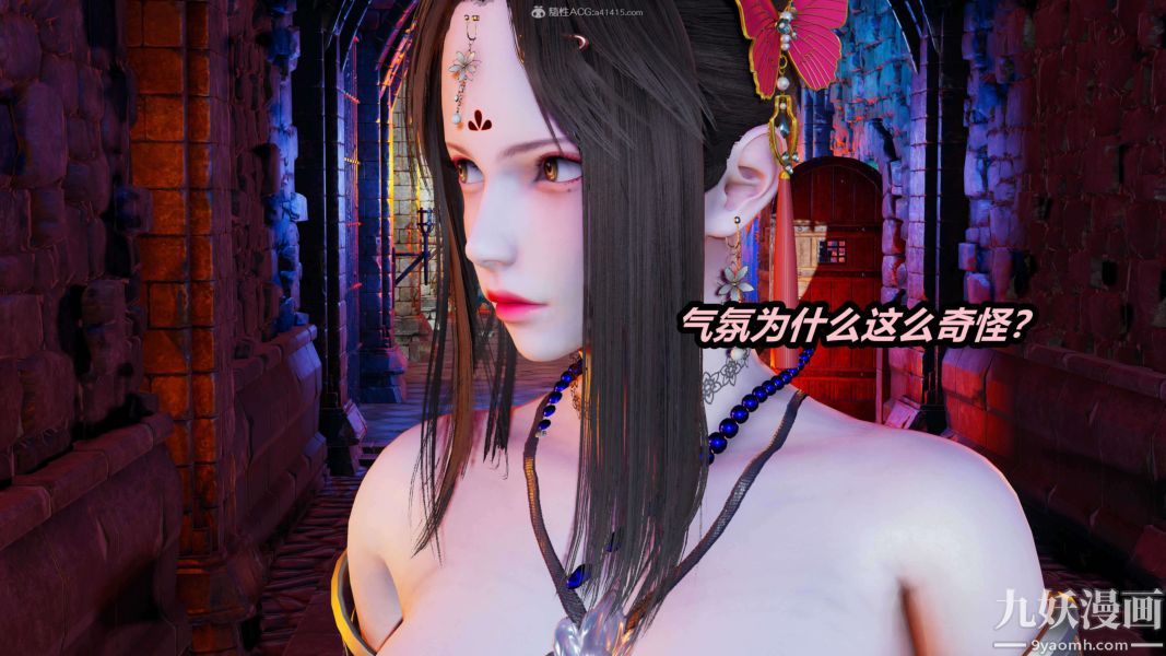 [3D]逆转第一季[完整版]第28章【第03话】