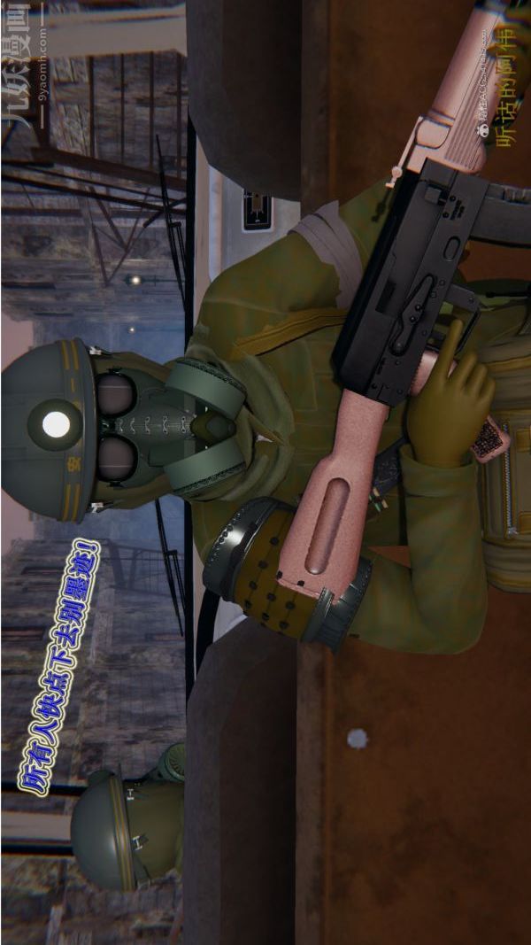 [3D]血玫瑰之我的杀手美母第06章-01话