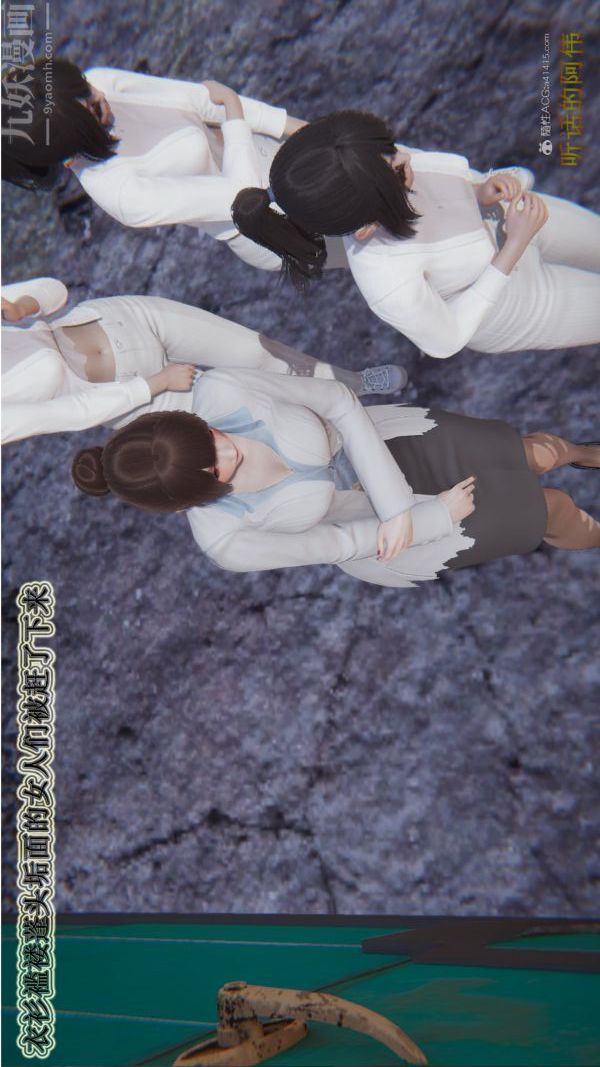 [3D]血玫瑰之我的殺手美母第06章-01話